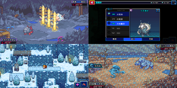 Schermata Coromon Mod 3