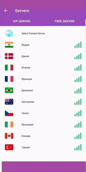 adavpn ภาพหน้าจอ 1