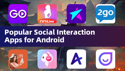 熱門 Android 社交互動應用程式