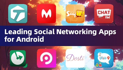 領先的Android社交網絡應用程序