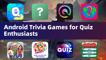 測驗愛好者的Android Trivia遊戲