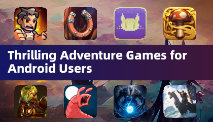 Androidユーザー向けのスリリングなアドベンチャーゲーム