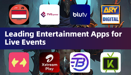 直播活動領先娛樂應用程式
