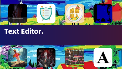 文字編輯器