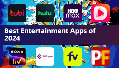 2024年最佳娛樂應用程式