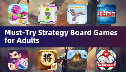 成人必試的戰略桌遊