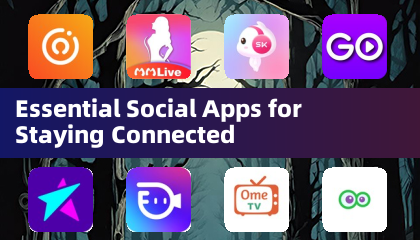 必备社交应用：随时保持联系