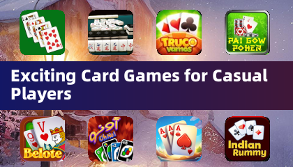 面向休闲玩家的激动人心卡牌游戏