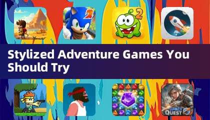 值得一试的精致风格冒险游戏