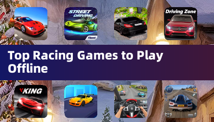 顶级离线赛车游戏精选