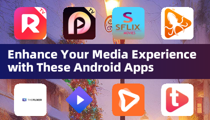 使用這些 Android 應用程式提升您的多媒體體驗