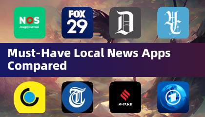 必備在地新聞應用程式比較