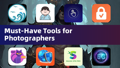 攝影師必備工具