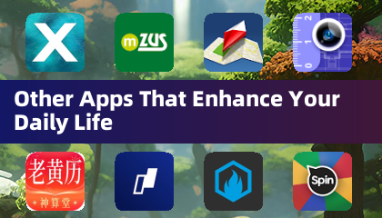 提升您日常生活的其他應用程式