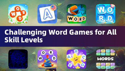 適用所有技能等級的挑戰性文字遊戲