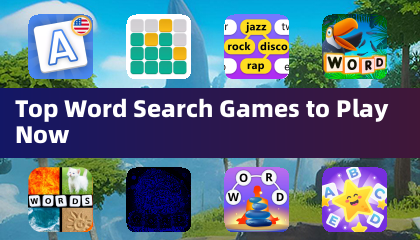 熱門文字搜尋遊戲推薦