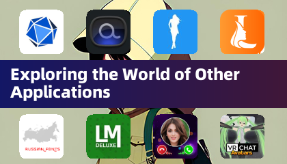 다른 애플리케이션의 세계 탐험