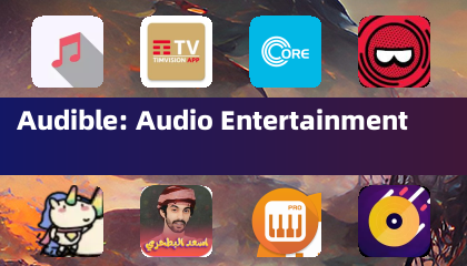 Audible: 音訊娛樂