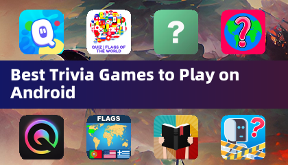 安卓上最佳的趣味知识游戏