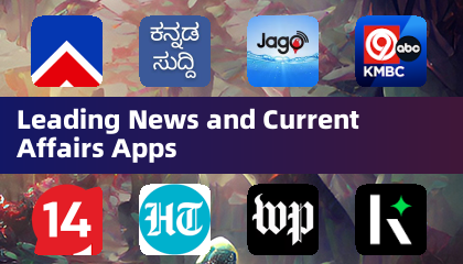 領先的新聞與時事應用程式