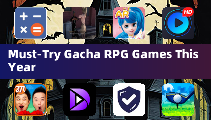 今年必玩的抽卡RPG遊戲