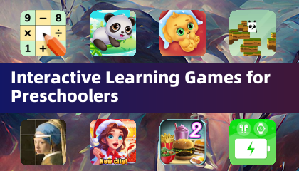 學齡前兒童互動學習遊戲