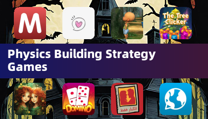 物理建造策略遊戲