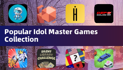 熱門偶像大師遊戲合集