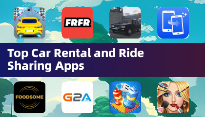 頂尖汽車租賃與共乘應用程式